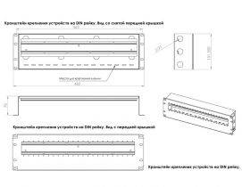 Кронштейн кріплення DIN-рейки 19" 3U для 23 дін пристроїв  (чорний)